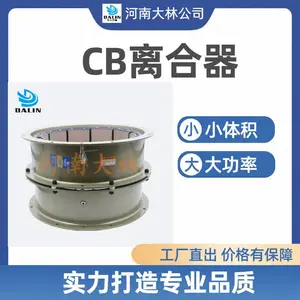 Eaton airflex 16CB500˫�� CB ����� ɲ��142432