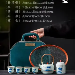 陶瓷提梁壶茶具套装组合 青花瓷4杯一壶家用泡茶器皿 礼品定制LOGO