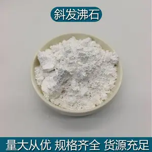 ��Ӧ 4A��ʯ�� �ջ�ϴ�Ӽ� ϴ�·��ð׷�ʯ�� ˮ����б����ʯ
