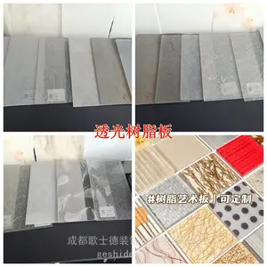 �� ����֬�� �� ��͸��ʯ �� ��UV��߹�� ǽ��װ�ΰ�