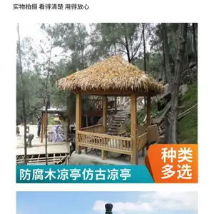 景区实木仿古凉亭 樟子松家用四角亭设计安装 众仁木艺