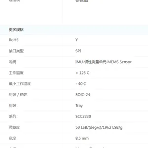 Murata ���� SCC2230-E02-6 �˶������� 24-SMDģ��