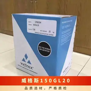 阻燃级 PEEK威格斯150GL20 耐化学性 高流动 20%玻纤增强