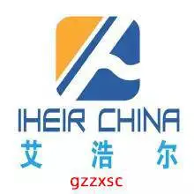 广州艾浩尔防霉抗菌科技有限公司