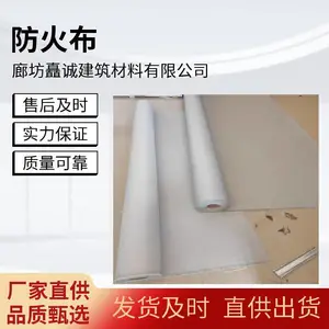挡烟垂壁布 阻燃挡火花耐高温 国家标准型防火布 源头厂