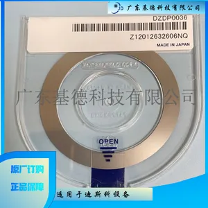 Disco��ƻ�Ƭ����NBC-Z 107JN 52��0.05��40