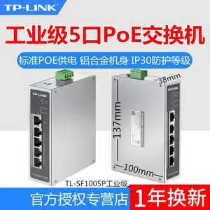 TP-LINK TL-SF1005P 工业级以太网交换机 POE交换机导轨式安装