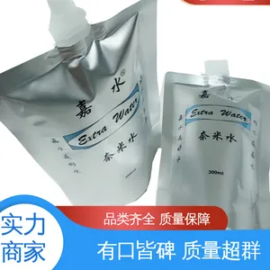 复合强度高 支持定制 选材优质 防尘隔热 方底铝箔袋 天第包装