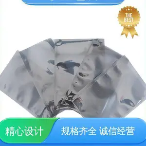 防静电屏蔽平口袋 隔温保热 厂家供应 现货充足 防水保温 天第包装