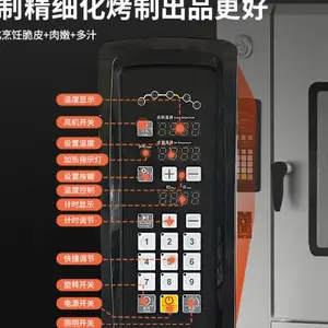 广州旋转烤鸭炉现货 乐麦仕浙江智能设备供应