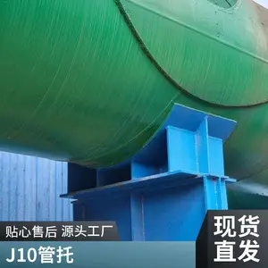��ˮˮƽ����֧��J10��ʽ���� ��ھ��ܵ���ʽ֧�� �������֧��