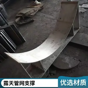 热镀锌管托支座 户外防腐耐候 露天管网专用 和信达