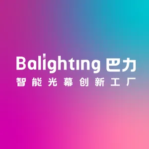 巴力（北京）科技有限公司