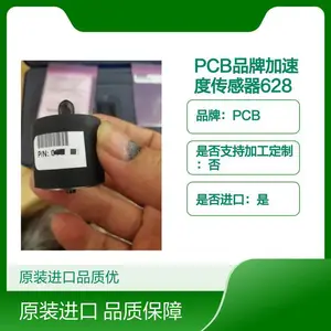 PCBƷ�Ƽ��ٶȴ�����628F11 �ͺ�M353B18 ����ԭװ