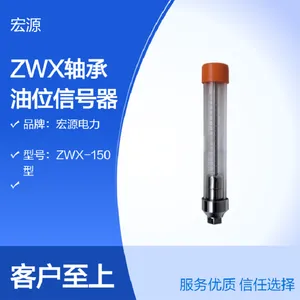供应ZWX轴承油位信号器稀油润滑油箱液位监控控制器