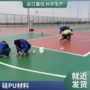 奥人体育内.蒙呼.和浩特硅pu篮球场 体育运动场 网球羽毛球场地 丙烯酸材料地面施工13-6-7415-5319