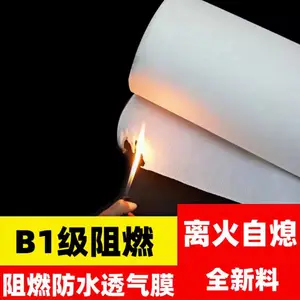船舶翻新保护膜 游艇内饰防护 PE 膜防尘防刮阻燃膜
