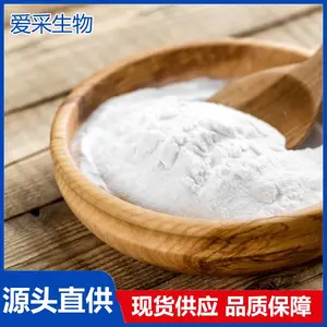 小麦水解蛋白 小麦蛋白粉 食品级原料 CAS:70084-87-6