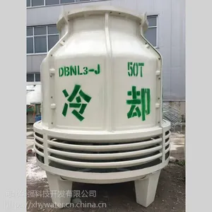50吨机械通风冷却塔 50吨圆塔厂家 河北华强