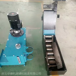 磨床废料输送机 粉末状铁墨排屑器 磁力输送机 磁辊式排屑机 华德