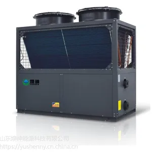 天津新建供热市场化,空气源热泵集中供暖迎利好
