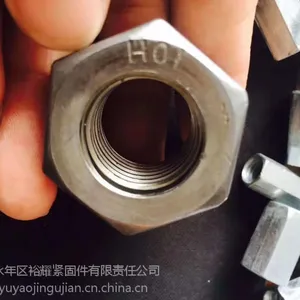 宁波10.9级钢结构螺母