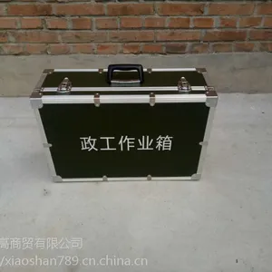 供应***专用航空箱 军用铝箱 航空箱定做可印制logo各种运输箱