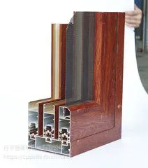 专业生产隔热断桥铝合金型材