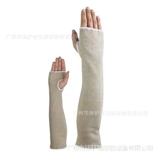 代尔塔 防割手套 防割护臂 针织护臂 防割套袖 5级防割套袖202013