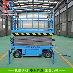 ������QZCY3.0-6����6������300kg�ƶ�����ʽ���ػ�е�豸����ƽ̨