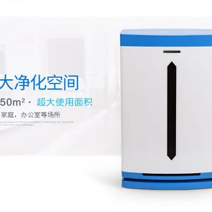 空气净化器oem代工 除甲醛净化器家用卧室 空气净化器代工贴牌