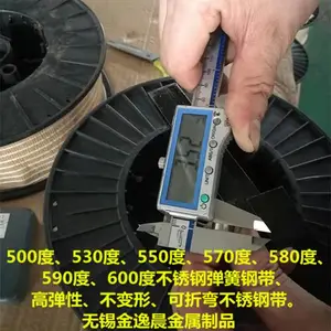 301����ִ�301 0.2��Ӳ��HV600�ȣ��ֻ������������ݳ�������