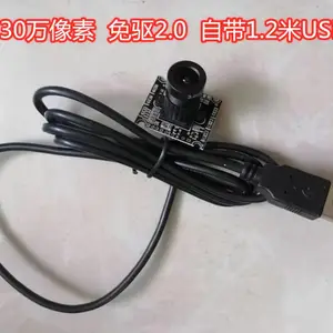 高清USB摄像头模组/7725主板模块