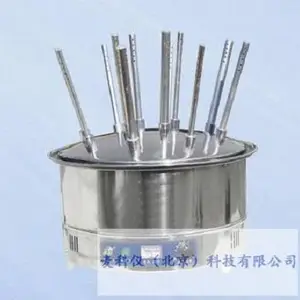 ���ƣ�MKY4497 ����ֲ��������