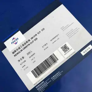 ��˹PAG���Ѻϳɳ�����PGL 150��FUCHS RENOLIN PGL 220�����ϸ˳�����