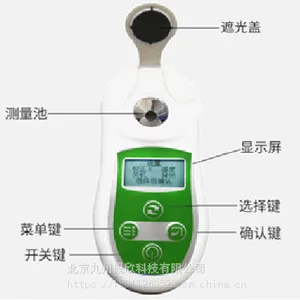 便携式数显糖度计 JZ-103