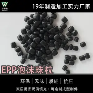 厂家直销懒人沙发泡沫填充颗粒 epp发泡成型泡沫 epp泡沫颗粒