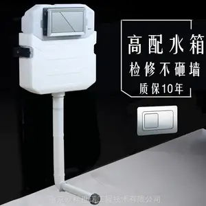 WDI隐藏式水箱 加厚嵌入墙式暗藏 隐形蹲便器蹲厕厕所蹲坑水箱