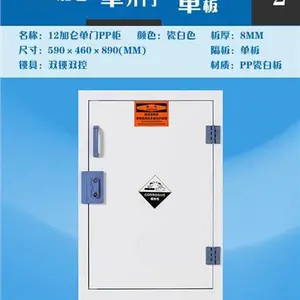 福建强酸强碱安全柜设备 厦门台冠电子供应