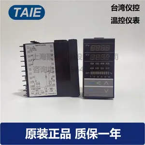 TAIE台湾仪控FY800系列温度表PID控制器/电流/固态/开关量输出48*96cm,燃烧机比调仪