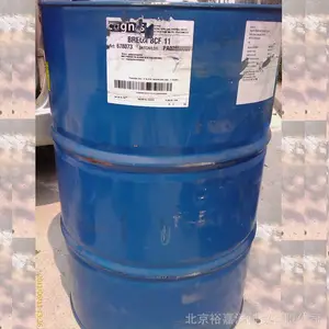 �¹�����COGNIS BREOX BCF 11 �����ƶ���������
