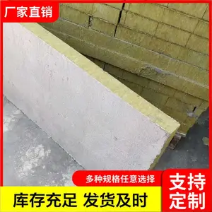 防水复合岩棉板 保温岩棉板 硬质岩棉复合板 厂家货源