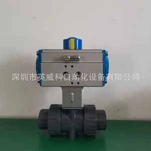 气动PVC球阀