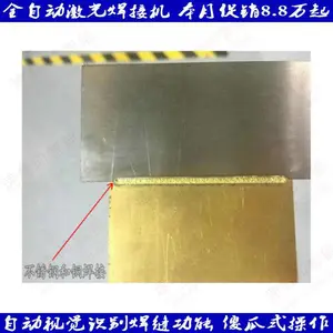 ��������˼��⺸�ӻ��ۼ�