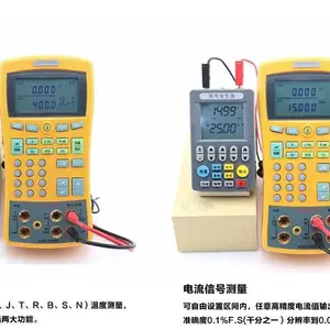 温度校验仪表 万用表校准仪 电流表校验仪 热工宝典