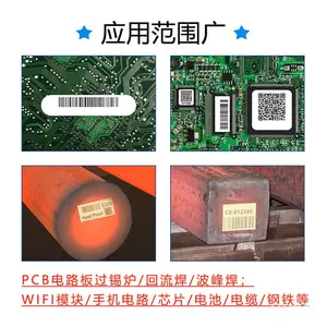 ���±�ǩ���� �����粻�ɽ���ֽ ���¶�ά����ֽ �����������ǩ ���±�ǩ����