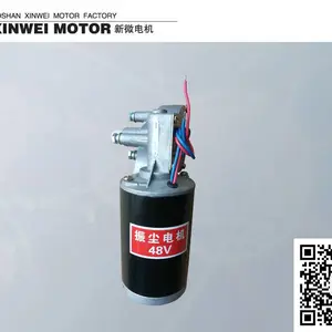 电动环保扫地车振尘电机 清扫车振尘电机 直流减速电机