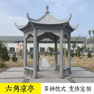 ʯ����ͤ��ʽ����������ͤ����ϼ�쵥�㻧����ͤ԰��װ��