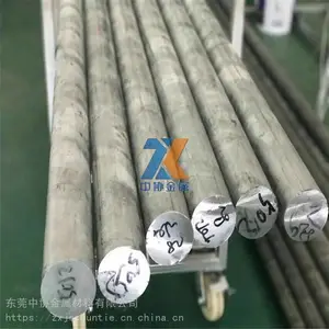 7075-T651铝合金棒 图纸用料核算 规格齐全广东货源