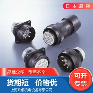 原装 日本JAE航空电子 连接器 插头 接插件 接头JL05-6A20-29PC-F0-R